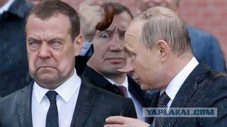 Выражения лица Дмитрия Медведева стало поводом для шуток (15 скриншотов)
