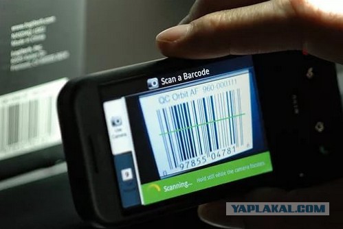 Полосатые картины: как производители ушли от скучного дизайна штрихкодов