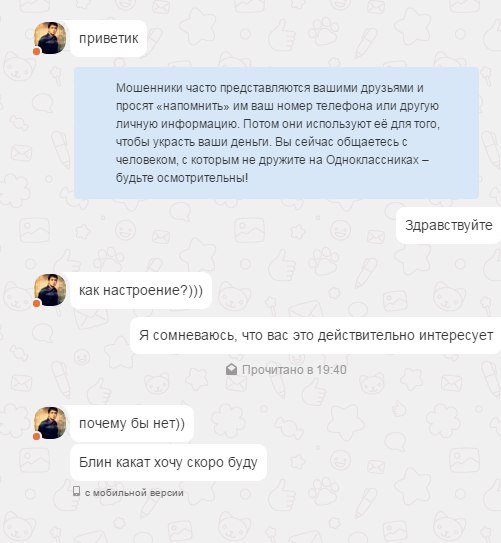 Деграклассники - 8