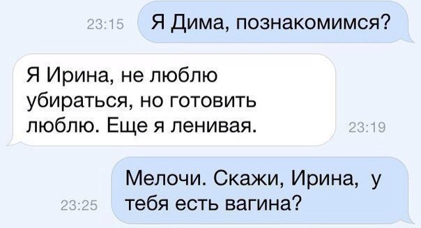 Картинки об отношениях и любви