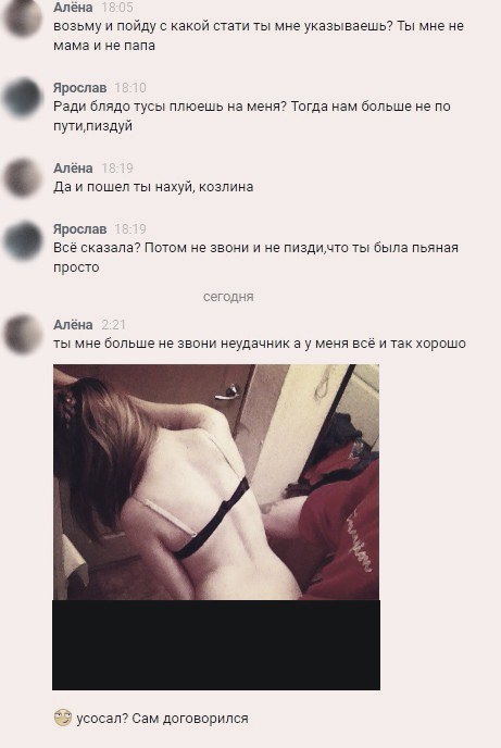 Странный юмор