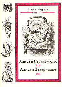 25 примеров мультяшной логики, которая вызывает когнитивный диссонанс