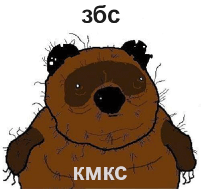 Неважнецкий план...