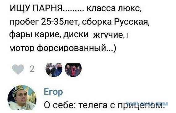 Смешные комментарии из социальных сетей 20.10.2017