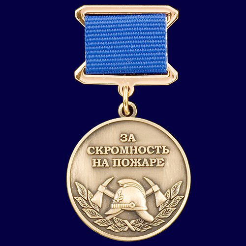 лучше орден сутулова медаль здании
