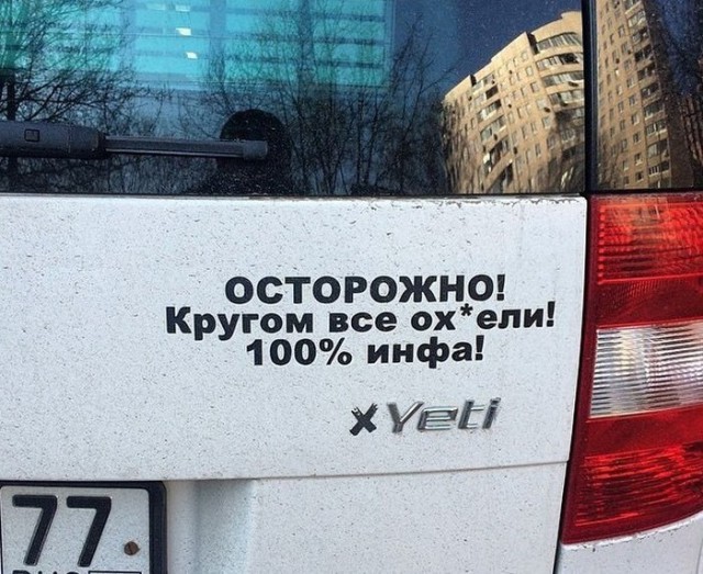 Просто картинки