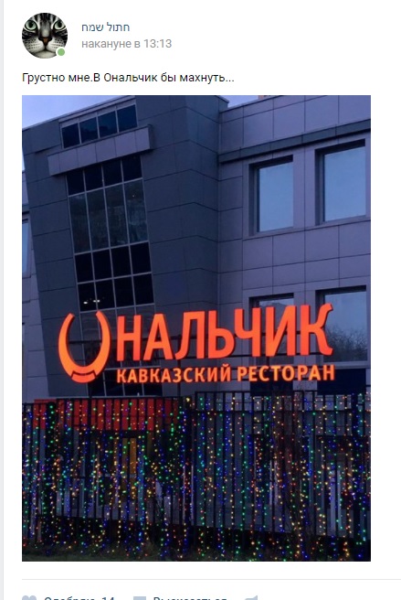 Вспомним былое. Прикольные баяны за 2017 год