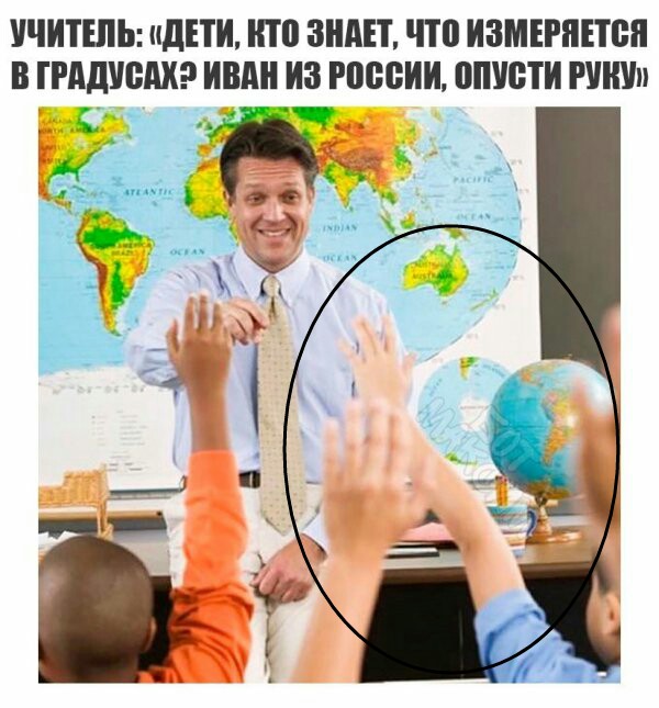 Ударная доза тупежа и деградации