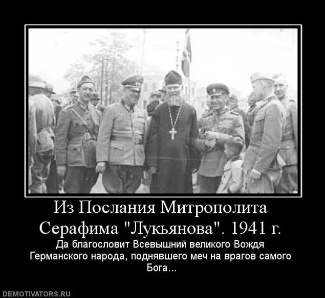 Штраф за архивное историческое фото