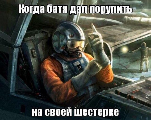 Подборка интересных и веселых картинок