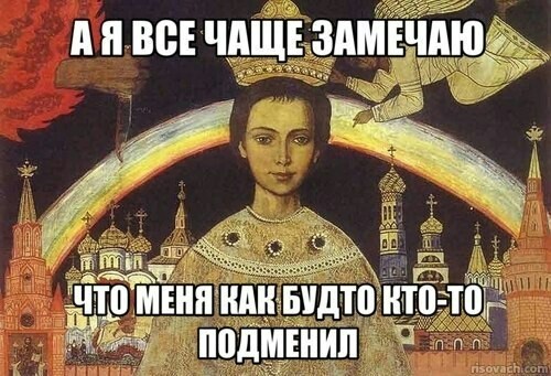 Оп! Деградация подоспела, разбирайте!