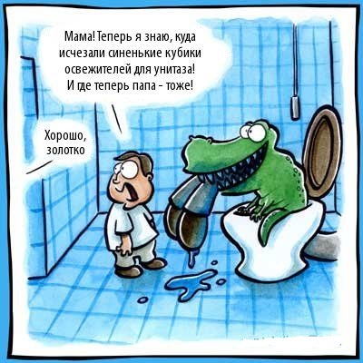 Четверг - черного юмора немного выложу