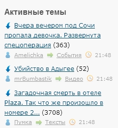 Сериал "След", самый политкорректный