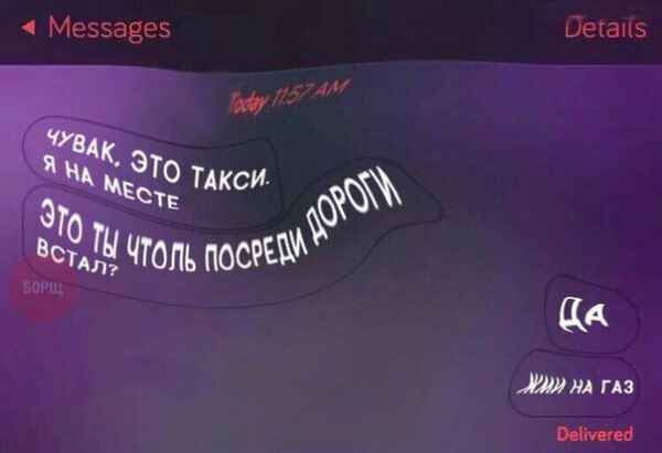 Нестандартный юмор