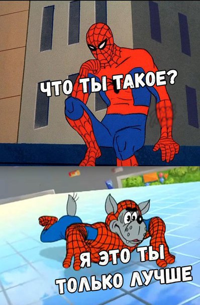 А вот и деградация подоспела. Ура, товарищи!