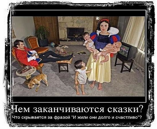 Только после свадьбы я понял,что такое настоящее счастье
