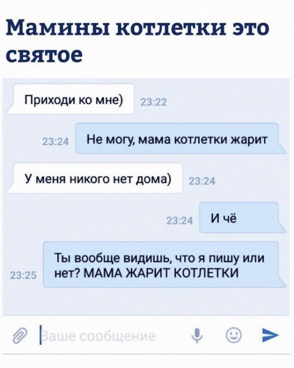 Нестандартный юмор