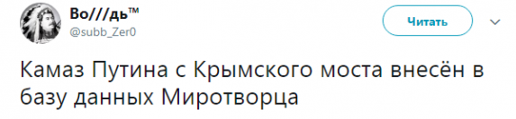 По "бумажному" мосту вот-вот поедут "картонные" автомобили