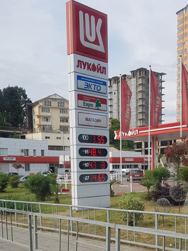 Перепись цен на бензин