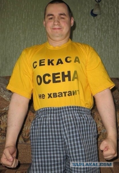 Что у баб в голове?
