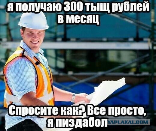 Прямая линия с Путиным