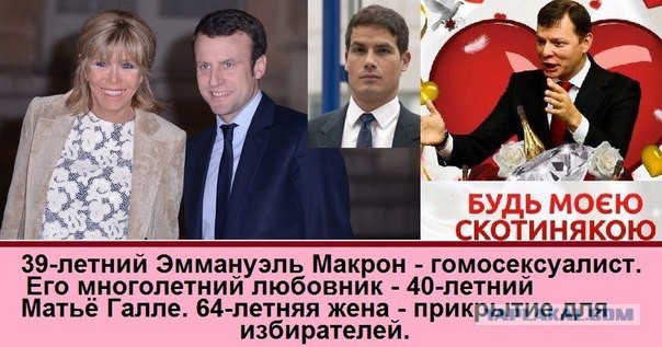 Жёны - пушки заряжёны!