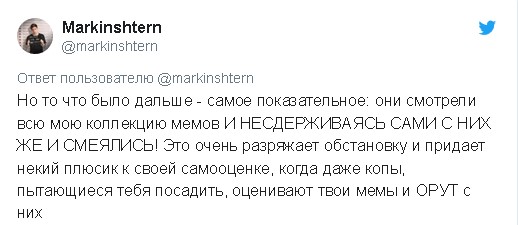 Безопасный Барнаул: еще одного жителя города судят за экстремизм. На самом деле, за мемы