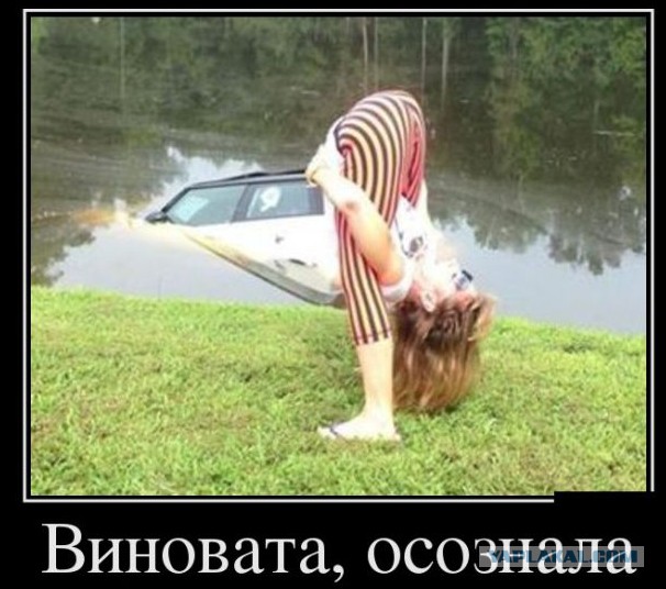Раздраженное письмо БОЛЬШИНСТВУ женщин!