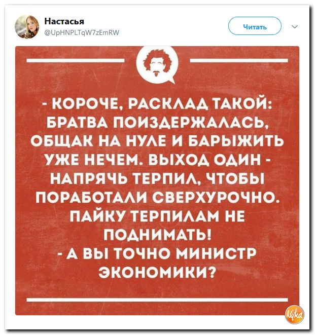 Начались массовые увольнения людей предпенсионного возраста!