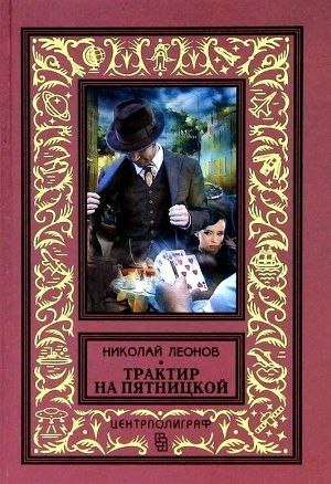 Что читали в детстве?