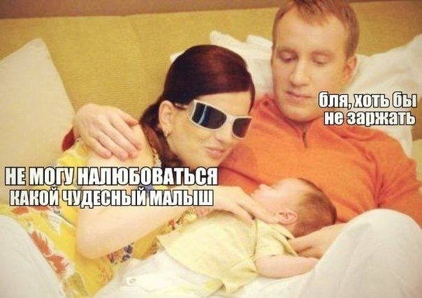 Слегка аморальный и лютый юмор. Только для ценителей