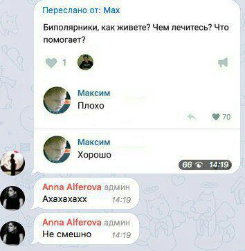 Стул