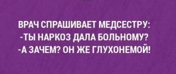 Смешные комментарии из социальных сетей 28.12.2018