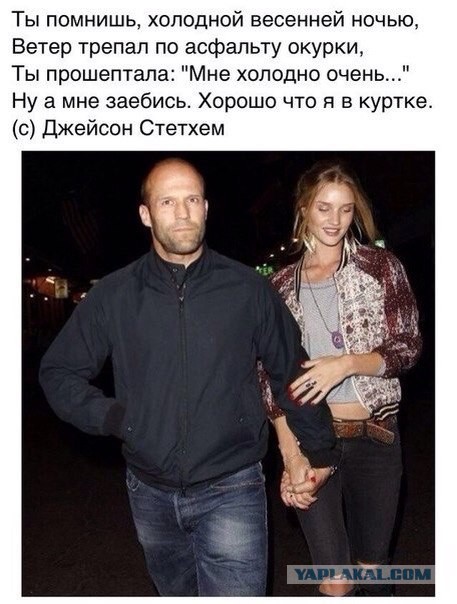 Гомер, Спиноза, Джейсон Стетхем