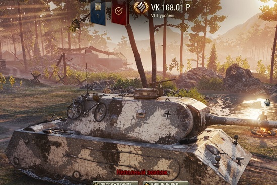 Wargaming 55