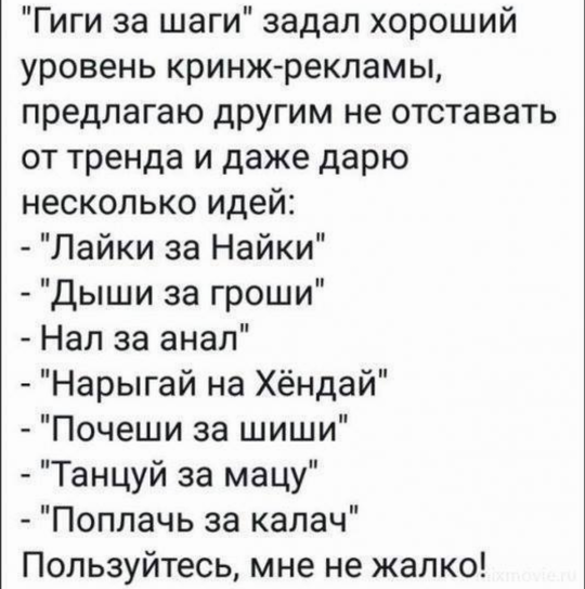 Умные мысли - 23