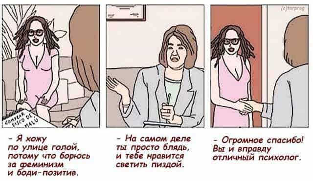 Улыбка мужика