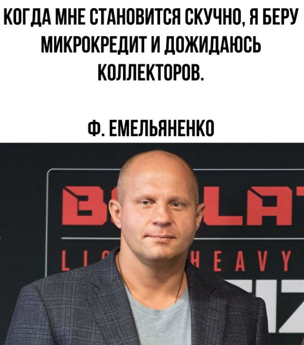 Анекдоты, соц-сети и картинки с надписями
