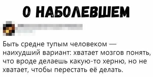 Прикольные комментарии и высказывания из Сети