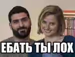 Кто не скачет, тот за храм-2. Обращение к ЯПу