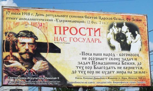 Дореволюционная Россия.