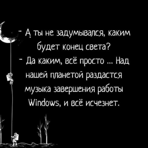Дыра в безопасности