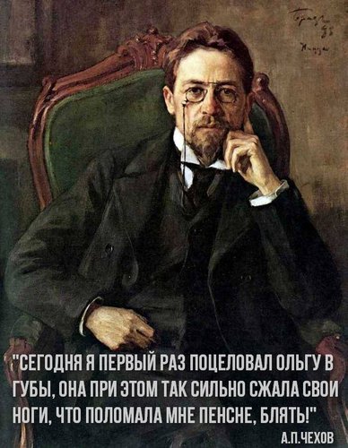 У меня есть любовница