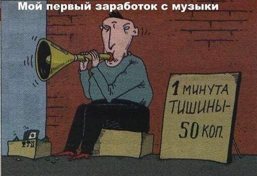 Друзья! я вернулся к вам с новой песней!  Все будет хорошо!