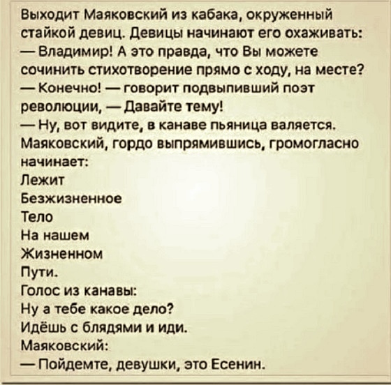 Картинки с надписями и анекдоты 28.09.19