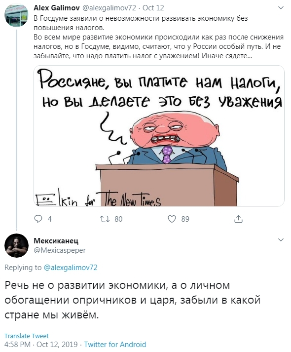 Эксперты предсказали рост протестов по всей России