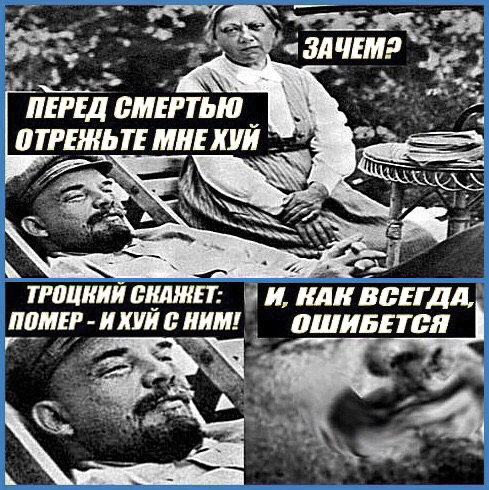 Чёрная мешанина