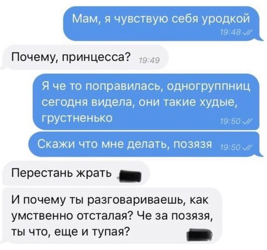 Забавные комментарии из социальных сетей 04.11.19