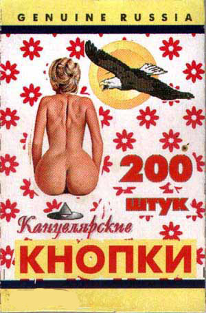 Креативная реклама