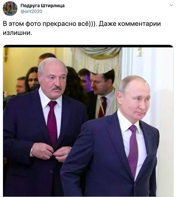 Итоги переговоров в Сочи или  грусть Луки